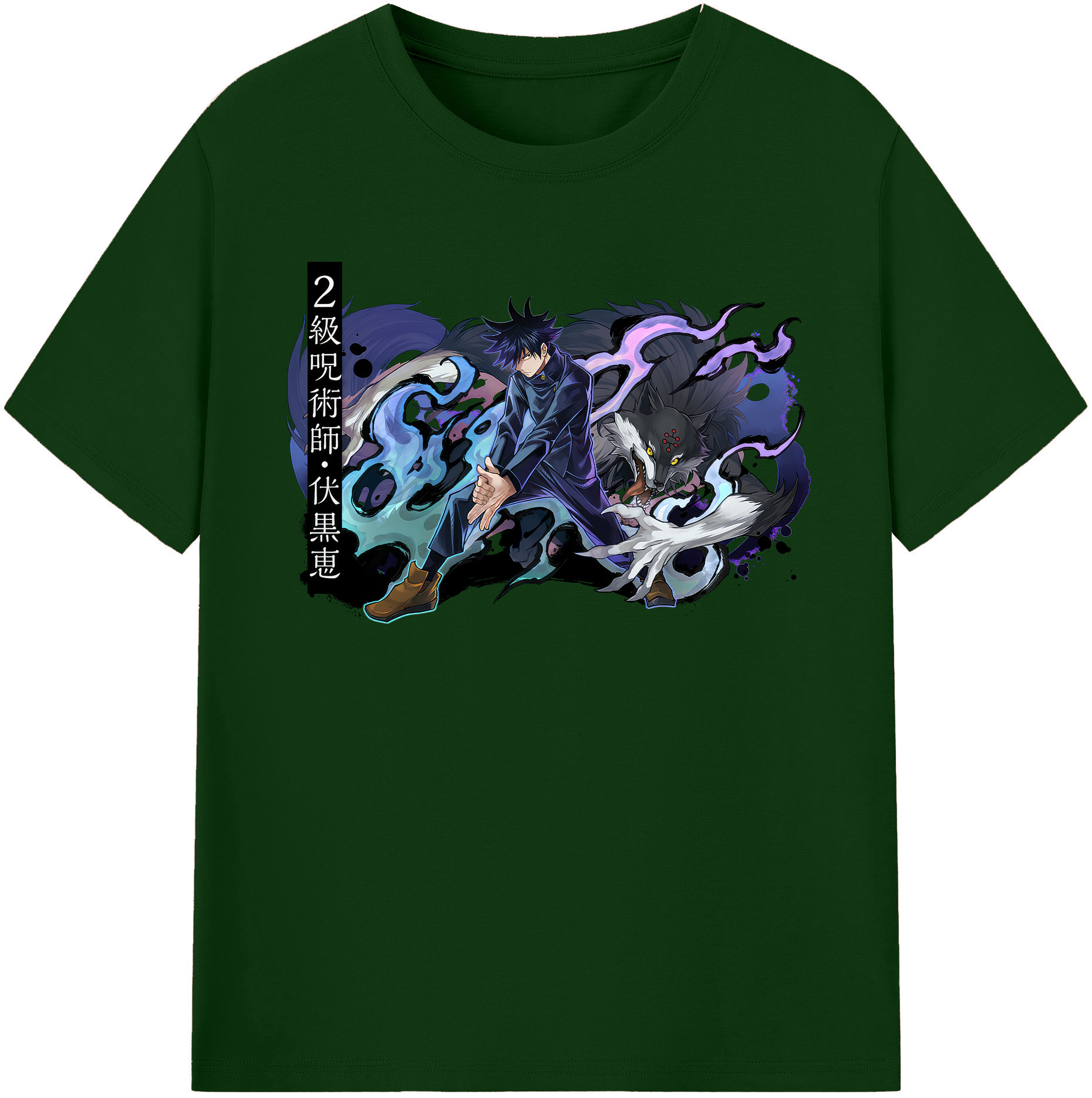 （画像用） 呪術廻戦 Jujutsu Kaisen 綿100％半袖Tシャツ（フロントプリント）